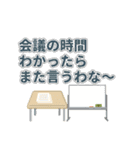 大阪PTAスタンプ｜連絡・行事・おつかれ（個別スタンプ：16）