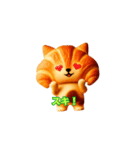 クロワッにゃん 3D ver（個別スタンプ：4）