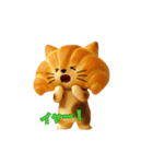 クロワッにゃん 3D ver（個別スタンプ：5）