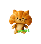 クロワッにゃん 3D ver（個別スタンプ：6）
