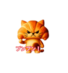 クロワッにゃん 3D ver（個別スタンプ：7）