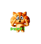 クロワッにゃん 3D ver（個別スタンプ：11）