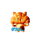 クロワッにゃん 3D ver（個別スタンプ：13）