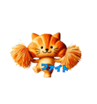 クロワッにゃん 3D ver（個別スタンプ：20）