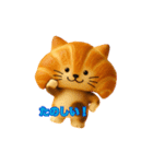 クロワッにゃん 3D ver（個別スタンプ：23）