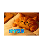 クロワッにゃん 3D ver（個別スタンプ：29）