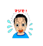 ジタバタサボリーマン（個別スタンプ：5）