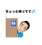 ジタバタサボリーマン（個別スタンプ：8）