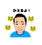 ジタバタサボリーマン（個別スタンプ：10）