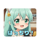 やっぱり勝ちたいみなみちゃんスタンプ（個別スタンプ：12）