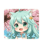 みなみちゃんにおまかせスタンプ（個別スタンプ：1）