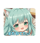 みなみちゃんにおまかせスタンプ（個別スタンプ：2）