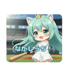 みなみちゃんにおまかせスタンプ（個別スタンプ：4）