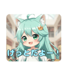 みなみちゃんにおまかせスタンプ（個別スタンプ：8）