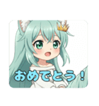 みなみちゃんにおまかせスタンプ（個別スタンプ：10）