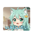 みなみちゃんにおまかせスタンプ（個別スタンプ：11）