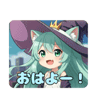 みなみちゃんにおまかせスタンプ（個別スタンプ：13）