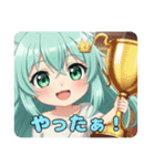 みなみちゃんにおまかせスタンプ（個別スタンプ：14）