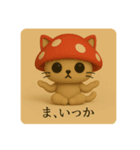 瞑想キニャンコの日常（個別スタンプ：3）