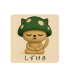瞑想キニャンコの日常（個別スタンプ：4）