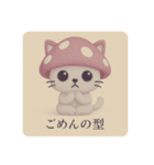 瞑想キニャンコの日常（個別スタンプ：7）