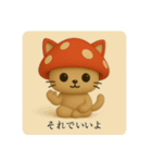 瞑想キニャンコの日常（個別スタンプ：10）