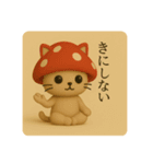 瞑想キニャンコの日常（個別スタンプ：13）