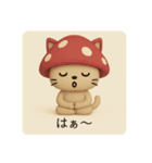 瞑想キニャンコの日常（個別スタンプ：15）