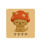 瞑想キニャンコの日常（個別スタンプ：16）