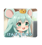 プレミアムみなみちゃんスタンプ⑨（個別スタンプ：6）