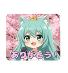 プレミアムみなみちゃんスタンプ⑨（個別スタンプ：9）