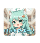 プレミアムみなみちゃんスタンプ⑨（個別スタンプ：16）