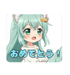 プレミアムみなみちゃんスタンプ⑨（個別スタンプ：19）