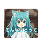 プレミアムみなみちゃんスタンプ⑨（個別スタンプ：33）