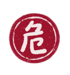 赤丸印（個別スタンプ：1）