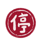 赤丸印（個別スタンプ：6）