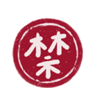赤丸印（個別スタンプ：7）