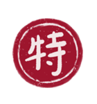赤丸印（個別スタンプ：9）