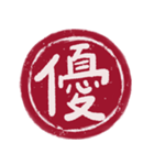 赤丸印（個別スタンプ：10）