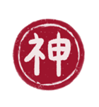 赤丸印（個別スタンプ：12）