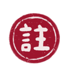 赤丸印（個別スタンプ：15）