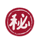 赤丸印（個別スタンプ：16）