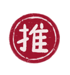 赤丸印（個別スタンプ：17）