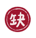 赤丸印（個別スタンプ：18）