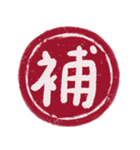 赤丸印（個別スタンプ：20）