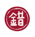 赤丸印（個別スタンプ：30）