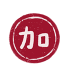 赤丸印（個別スタンプ：31）