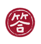 赤丸印（個別スタンプ：34）