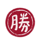 赤丸印（個別スタンプ：37）