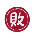 赤丸印（個別スタンプ：38）
